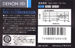 Compact Cassette Denon HD 74 "HD74P" Type II Chrome 1989 Japan
