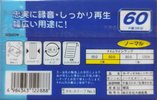 2 pack Daiso AN 60 "AN60-2P" Type I Normal 2005 Japan