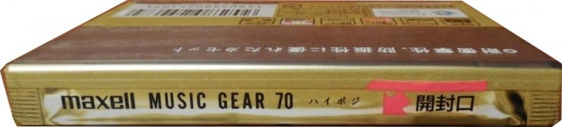 Compact Cassette: Maxell / Hitachi Maxell - Music Gear 70