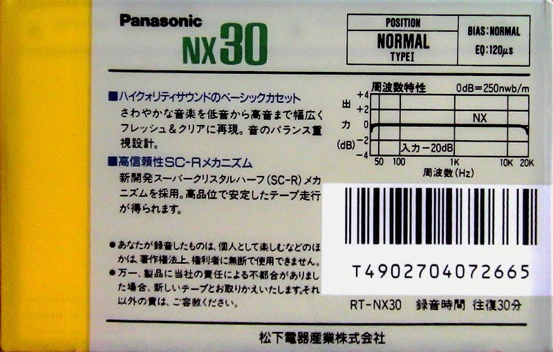 Compact Cassette Panasonic NX 30 "RT-NX30" Type I Normal 1989 Japan