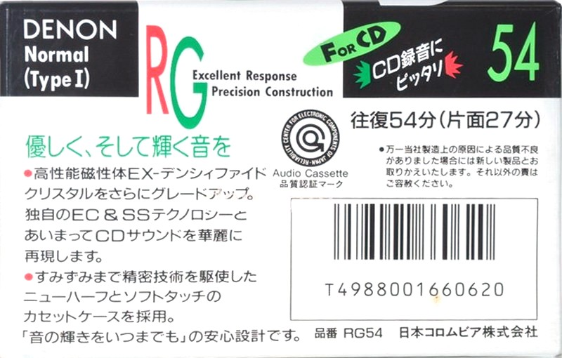 Compact Cassette: Nippon Columbia / Denon Denon - RG 54