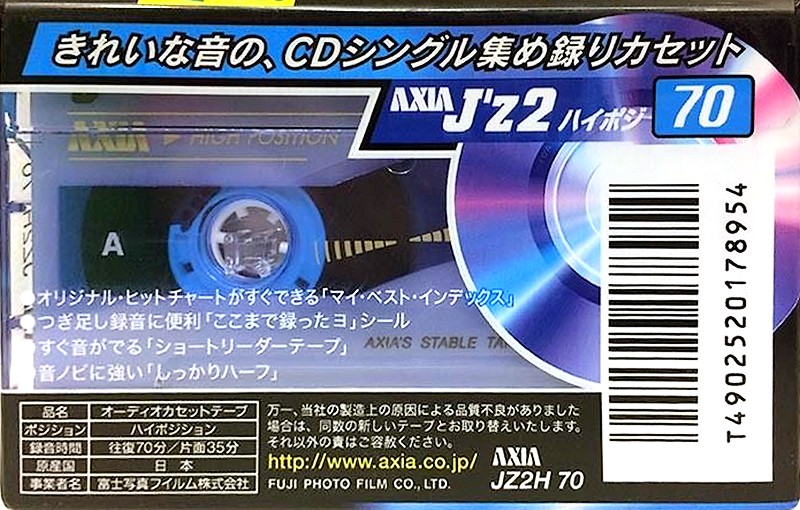 Compact Cassette AXIA J`z 2 70 "JZ2H 70" Type II Chrome 1998 Japan