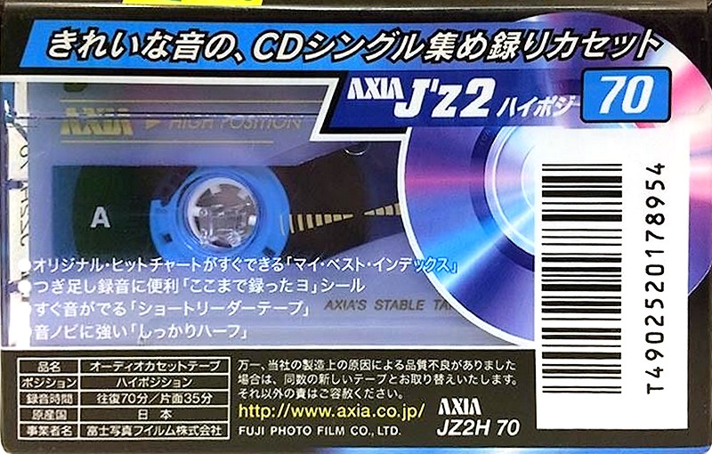 Compact Cassette: FUJI AXIA - J`z 2 70