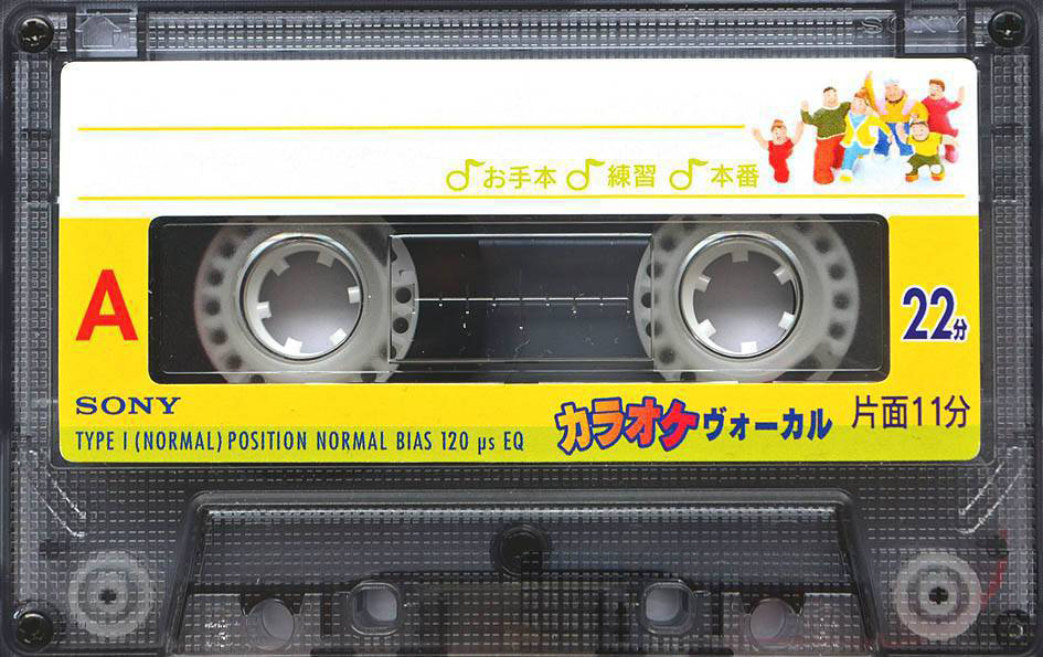 Compact Cassette Sony Karaoke Vocal 22 Type I Normal 1997 Japan