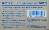 Compact Cassette Sony SOM 15 Computer Cassette 1984 Japan