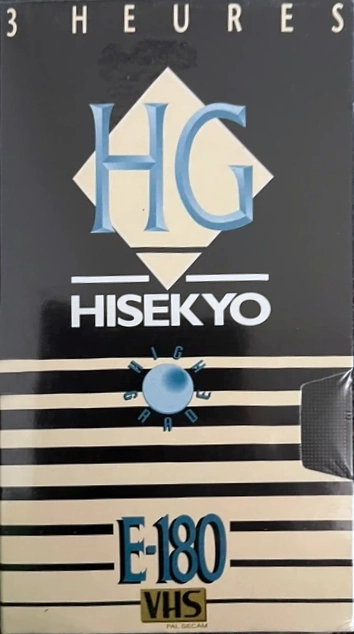 VHS, Video Home System Hisekyo 180 "HG" Type I Normal South Korea