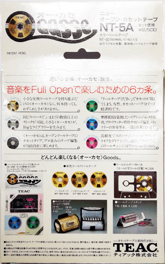 Blister Teac OC Open Cassette 50 "Casse NT-5A" Type I Normal 1983 Japan