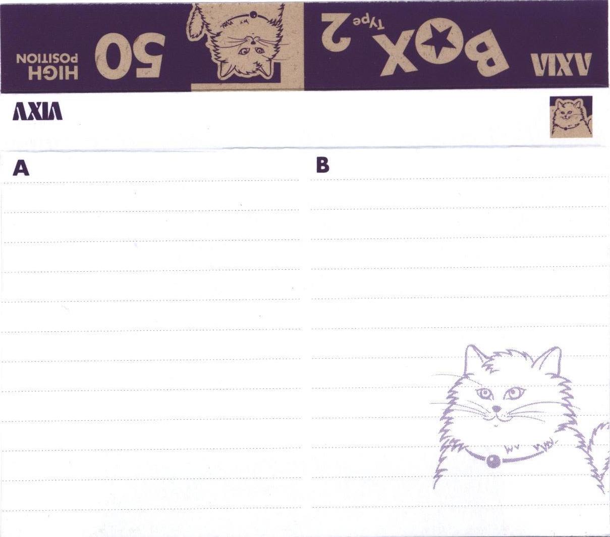 Compact Cassette AXIA Box 2 50 "BOX2A 50" Type II Chrome 1995 Japan