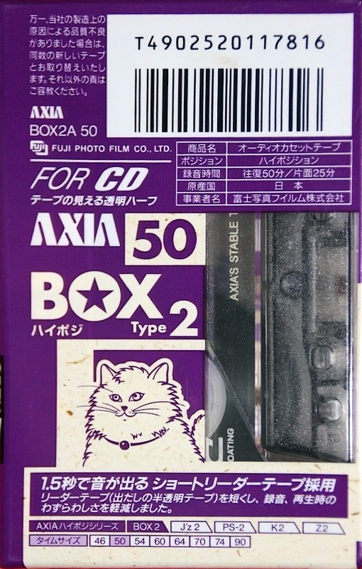 Compact Cassette: FUJI AXIA - Box 2 50