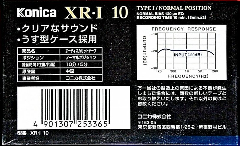 Compact Cassette: Saehan Konica - XR-I 10