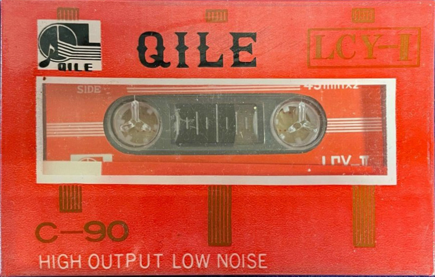 Compact Cassette QILE LCY-II 90 Type I Normal China