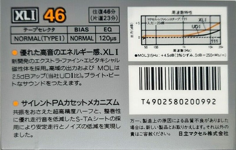 Compact Cassette: Maxell / Hitachi Maxell - XLI 46