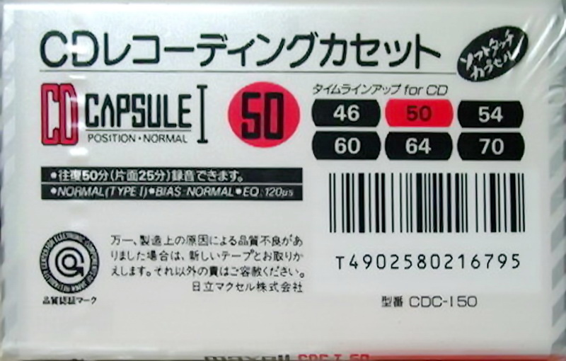 Compact Cassette Maxell CD Capsule I 50 "CDC-I 50" Type I Normal 1990 Japan