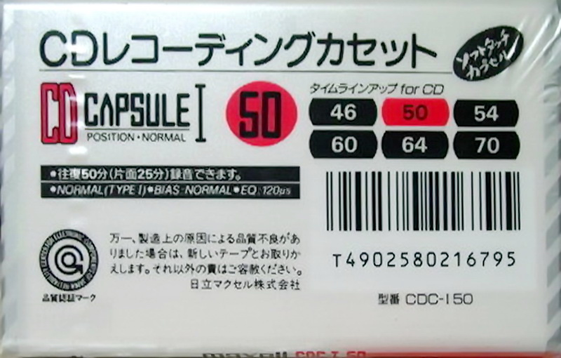 Compact Cassette: Maxell / Hitachi Maxell - CD Capsule I 50