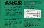 Compact Cassette Teac SOUND 52 "/52GR" Type I Normal 1984 Japan