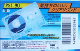Compact Cassette AXIA PS-I / PS-1 90 "PS1L 90" Type I Normal 2000 Japan