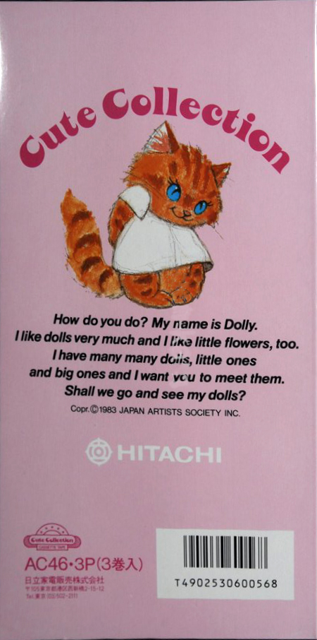 3 pack Hitachi Cute Collection 46 "AC46-3P" Type I Normal 1985 Japan
