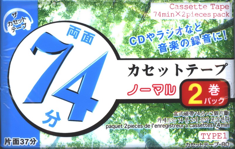 2 pack Daiso G134 74 "No. 80" Type I Normal 2004 Japan