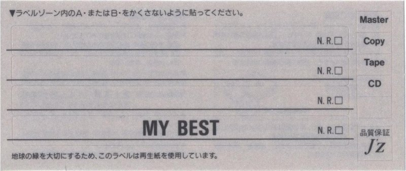 Compact Cassette AXIA J`z 1 70 "JZ1A 70" Type I Normal 1992 Japan