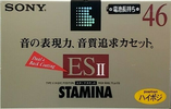 Compact Cassette Sony ES-II 46 "C-46ES2C" Type II Chrome 1996 Japan