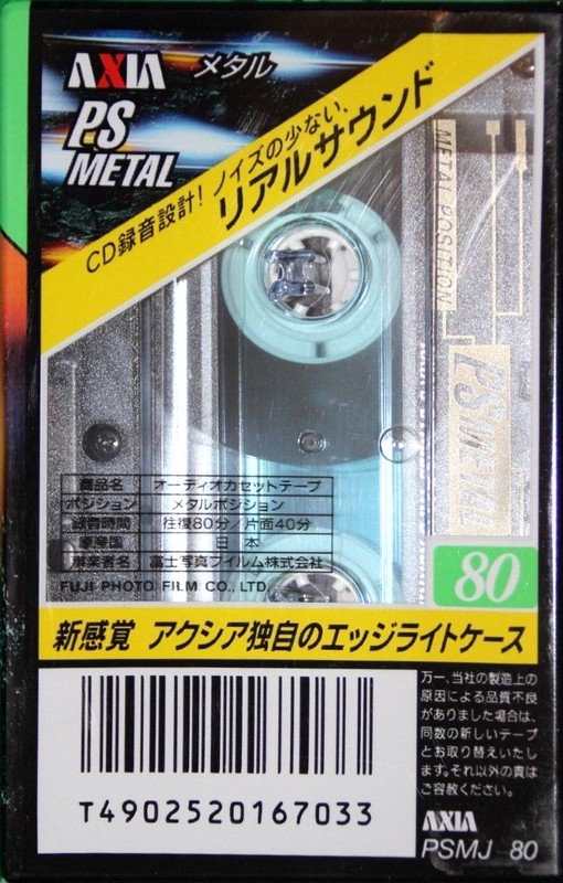 Compact Cassette AXIA PS-Metal 80 "PSMJ 80" Type IV Metal 1997 Japan