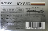 Compact Cassette Sony UCX-S 60 "USX-S60N" Type II Chrome 1985 Japan