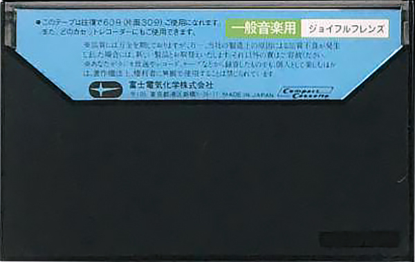 Compact Cassette Novel Ferrotape 60 "Joyful Friends" Type I Normal 1977 Japan