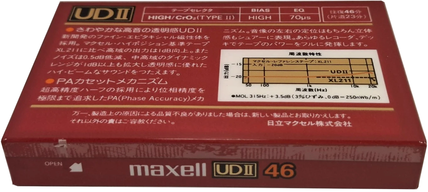 Compact Cassette Maxell UDII / UD2 46 Type II Chrome 1985 Japan