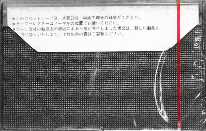 Compact Cassette National 60 Type I Normal China