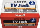 cover of Video8, Hi8, Digital8 Sony MP Type IV Metal