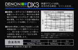 Compact Cassette Denon DX3 42 "DX3/42H" Type I Normal 1985 Japan