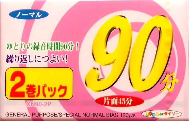 Compact Cassette Daiso AN 90 Type I Normal 2004 Japan