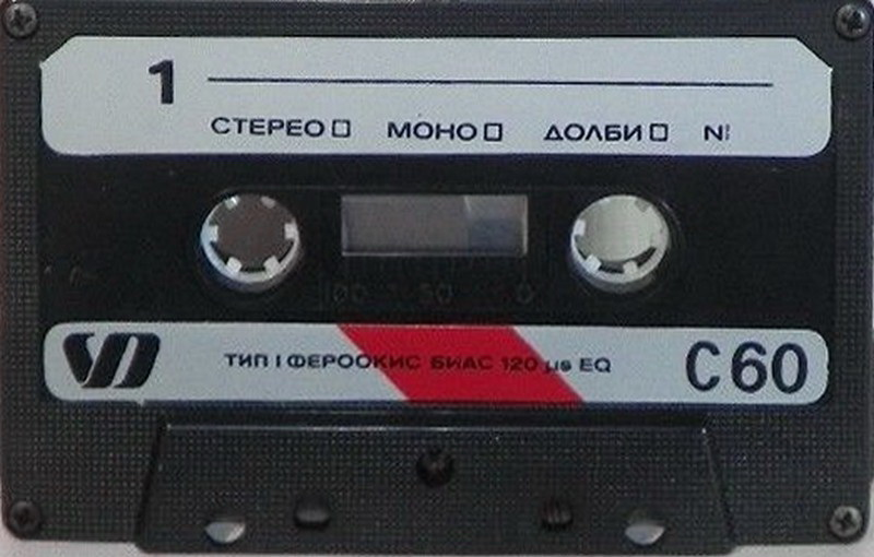 Compact Cassette:  Dragor -  60