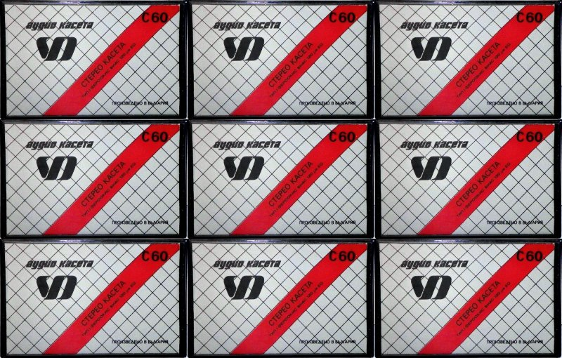 Compact Cassette Dragor 60 Type I Normal 1983 Bulgaria