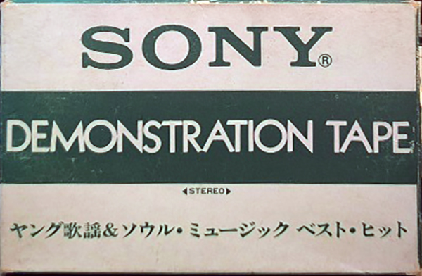 Compact Cassette Sony "YGSK-46" Demonstration Tape 1974 Japan