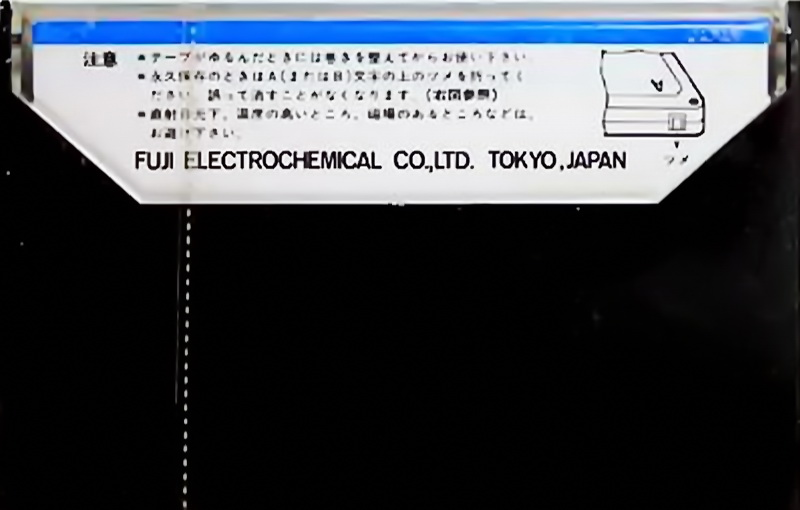 Compact Cassette Novel Ferrotape 120 Type I Normal 1978 Japan