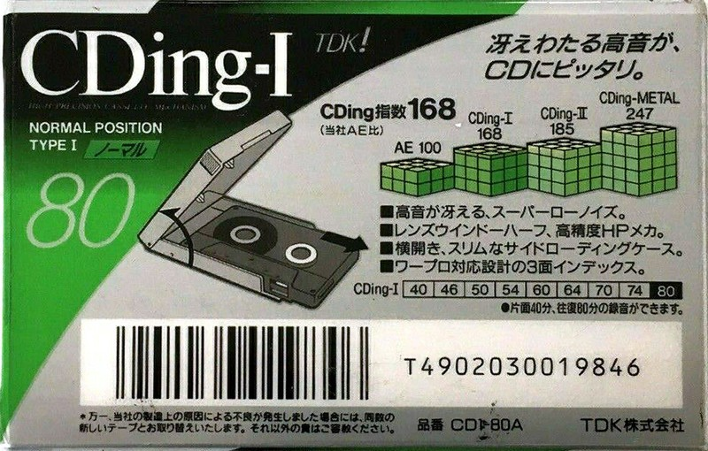 Compact Cassette: TDK  - CDing-I 80