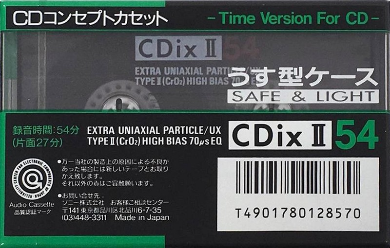 Compact Cassette Sony CDix II 54 Type II Chrome 1990 Japan