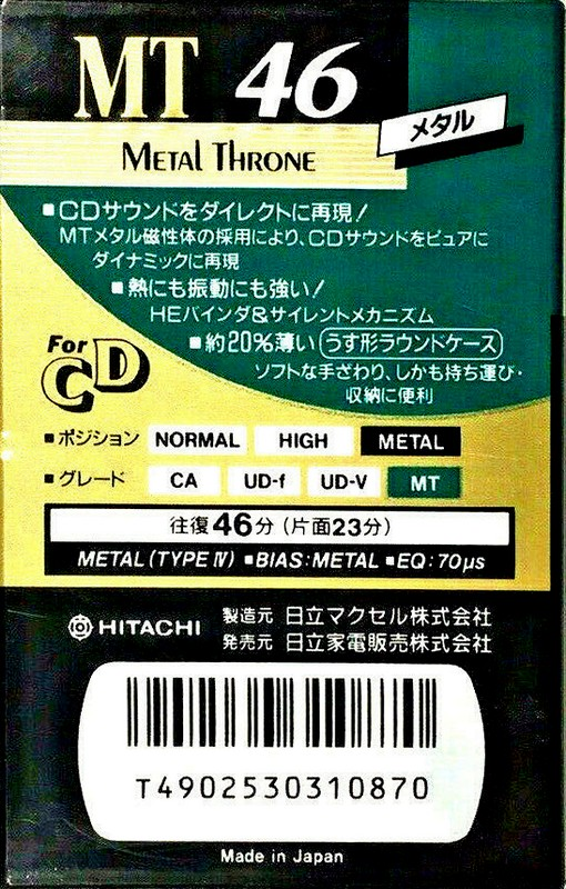 Compact Cassette Hitachi MT 46 Type IV Metal 1990 Japan