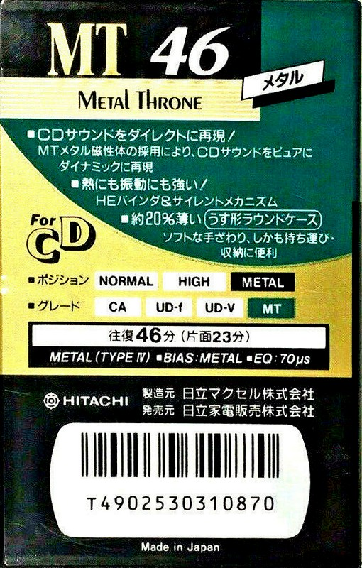 Compact Cassette: Maxell / Hitachi Hitachi - MT 46