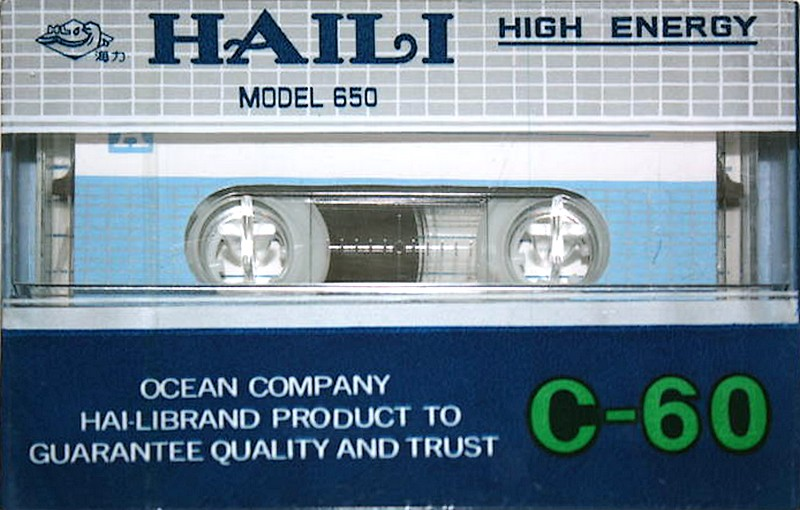 Compact Cassette:  Haili -  60