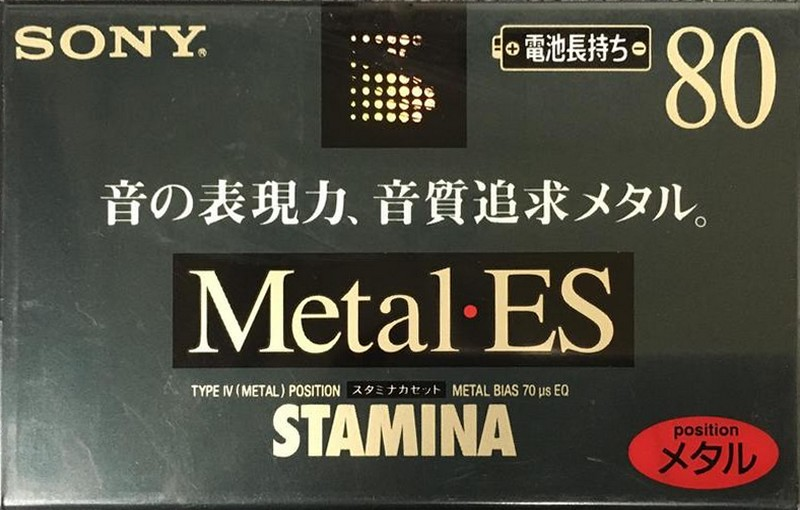 Compact Cassette: Sony  - Stamina 80