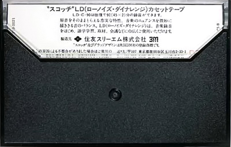 Compact Cassette Scotch LD 90 Type I Normal 1976 Japan