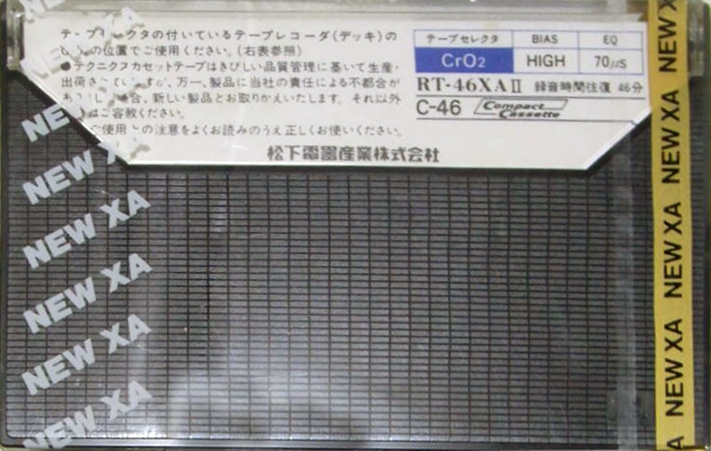 Cassette Image