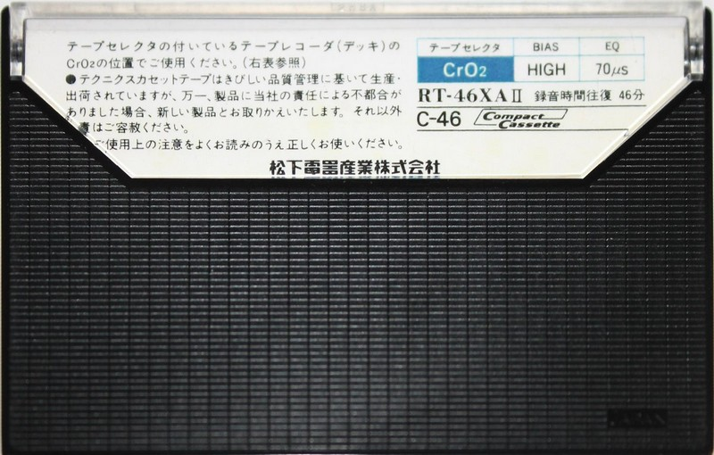 Compact Cassette Technics XA 46 "RT-45XAII" Type II Chrome 1979 Japan