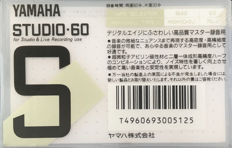 Compact Cassette Yamaha Studio 60 Type II Chrome 1986 Japan