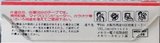Compact Cassette Memory LH 16 Type I Normal 1980 Japan