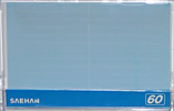 Compact Cassette Saehan 60 Type I Normal South Korea
