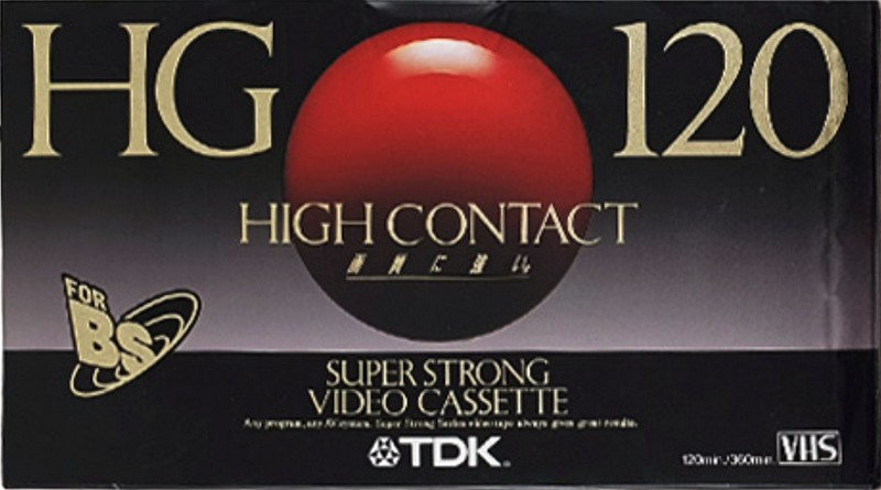 VHS, Video Home System TDK HG 120 Type I Normal 1989 Japan