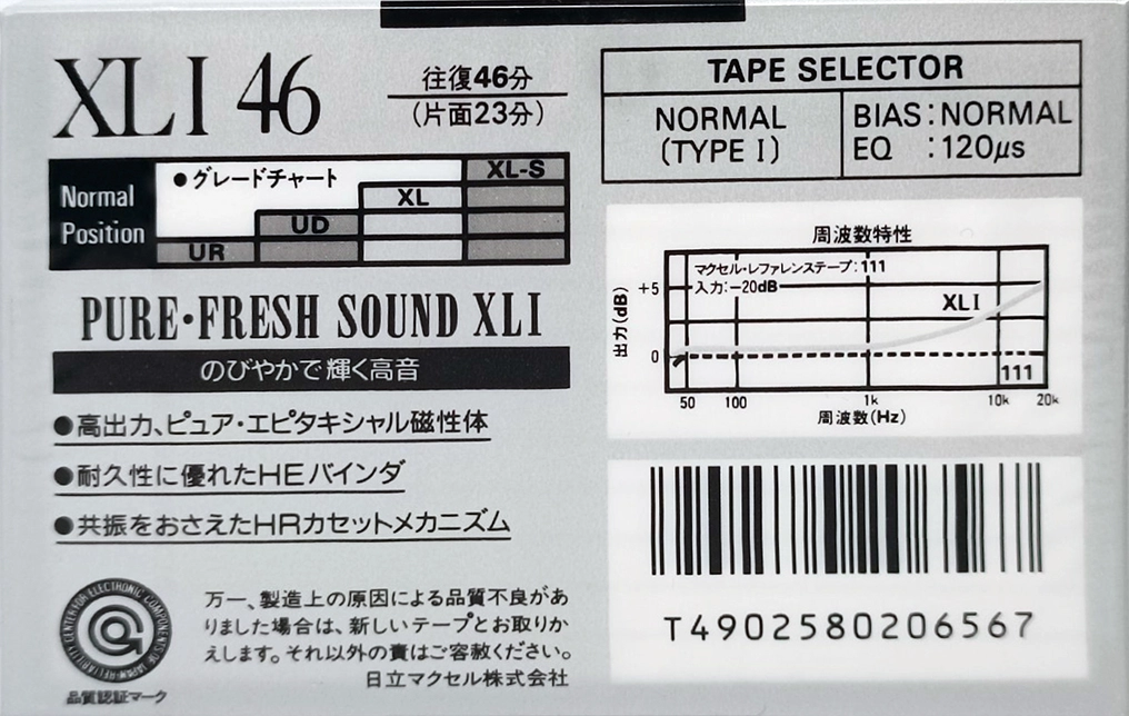 Compact Cassette Maxell XLI 46 Type I Normal 1988 Japan